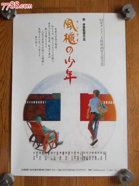 一比一仿汉顿学院文凭毕业证